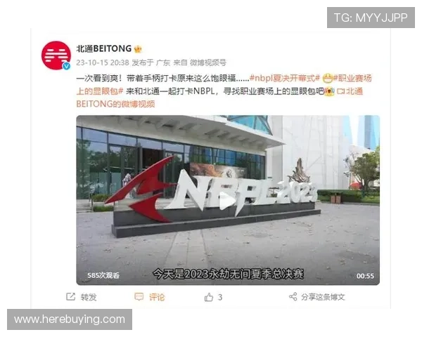 新夜葡京品牌实力强大，赢得众多玩家的信赖与支持