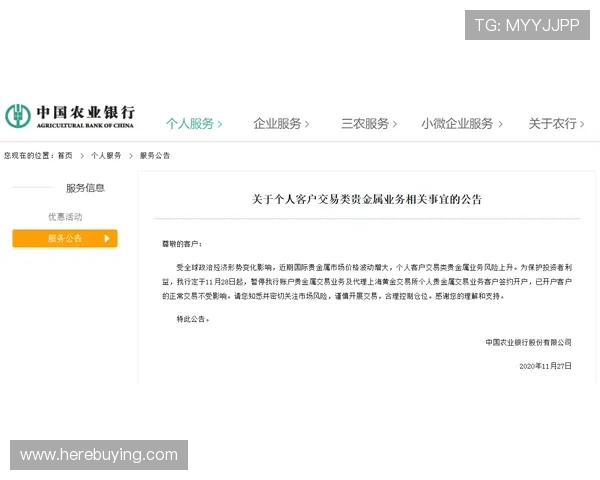 如何在澳门利宝成功开户实现资金快速转入转出及账户管理优化