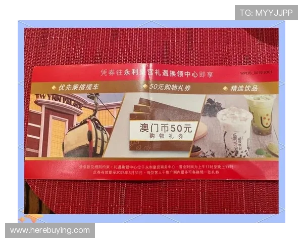 澳门葡京在线注册平台最新优惠活动与注册福利全面解析