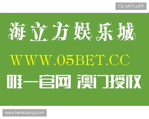 葡京娱乐线上平台最新技术升级带来更流畅的游戏体验与更高的安全保障