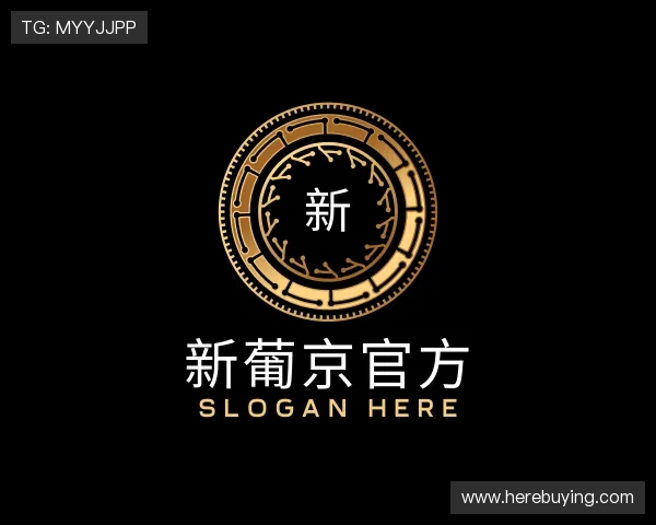 认识新葡京官方